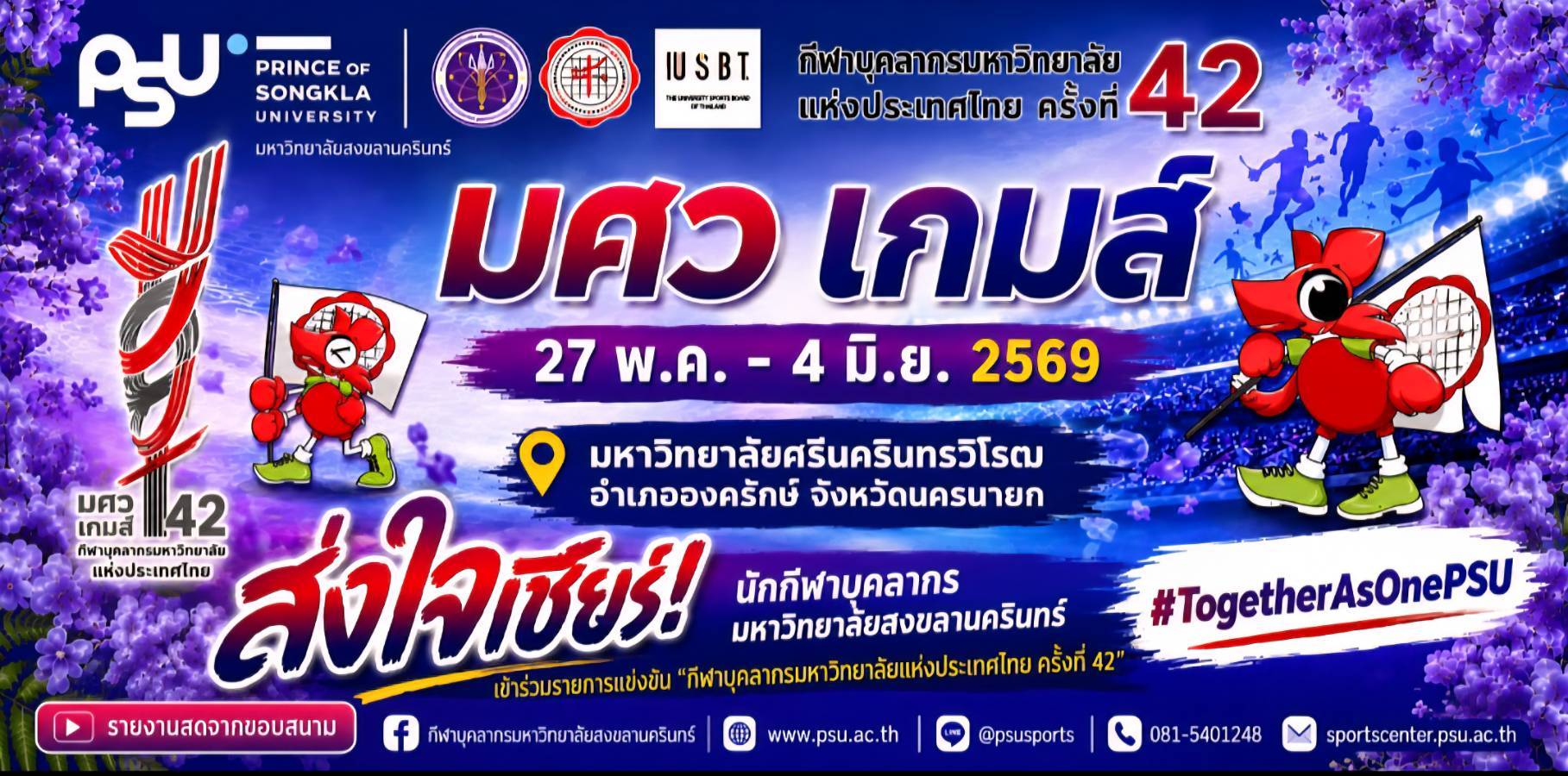 สื่อ (6)