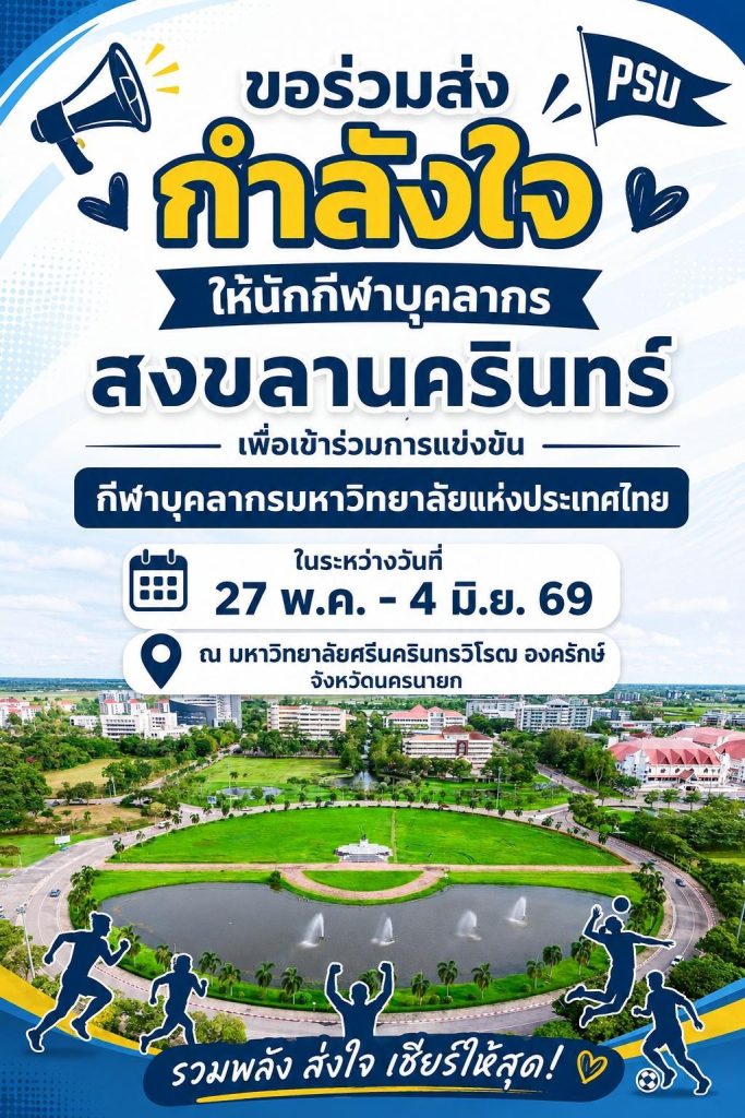 สื่อ (7)